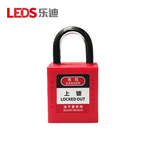 25mm鋼梁安全掛鎖